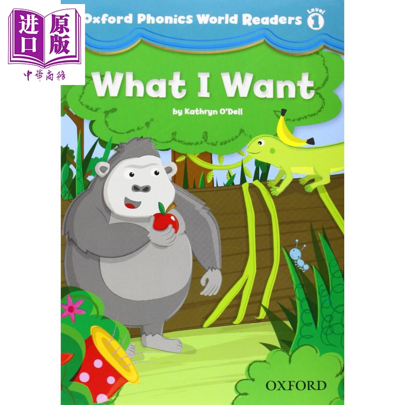 Oxford Phonics World 牛津少儿英语自然拼读世界小读本1级1 英文原版