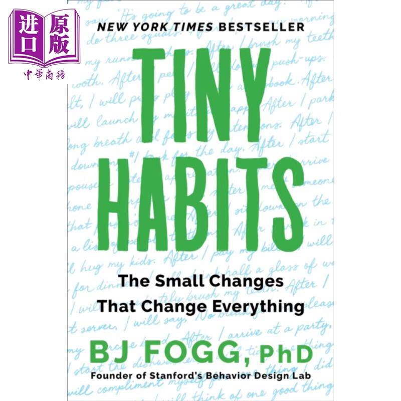 小习惯 改变一切的小变化 英文原版 Tiny Habits BJ Fogg使用感如何?