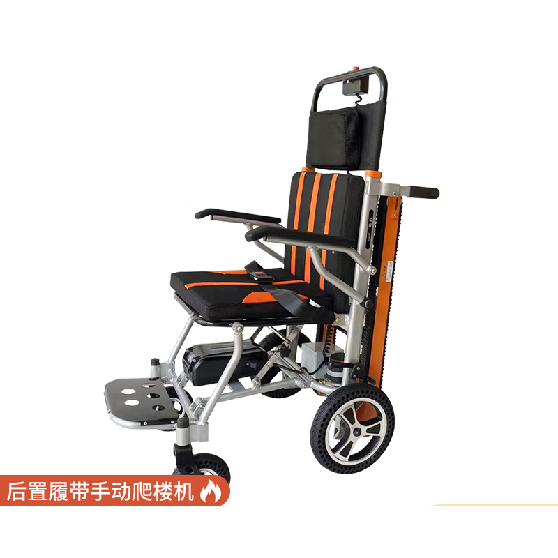 移动爬楼机 老人自助电动爬楼机载人爬楼机车全自动上下楼梯电动轮椅