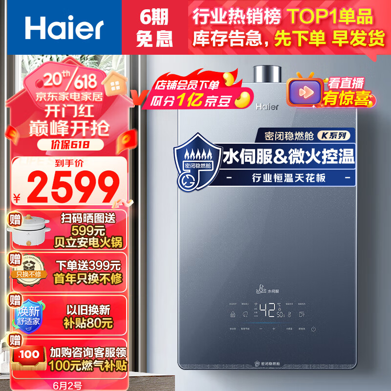 京东数码家电 2023-06-02 - 第16张 | 最新购物优惠券 京东数码家电 2023-06-02 - 第16张 | 最新购物优惠券