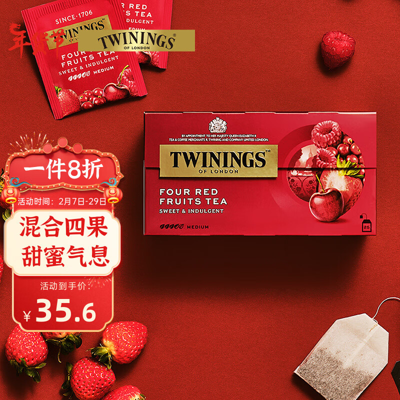 川宁（TWININGS）四红果果香红茶 英式进口茶叶 花果茶