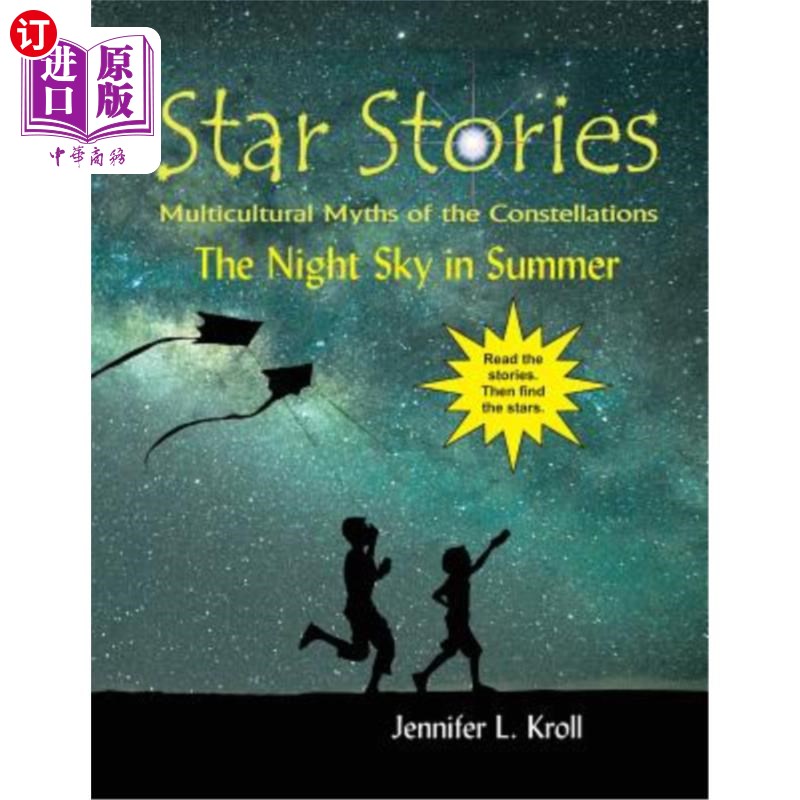 海外直订the night sky in summer 夏天的夜空