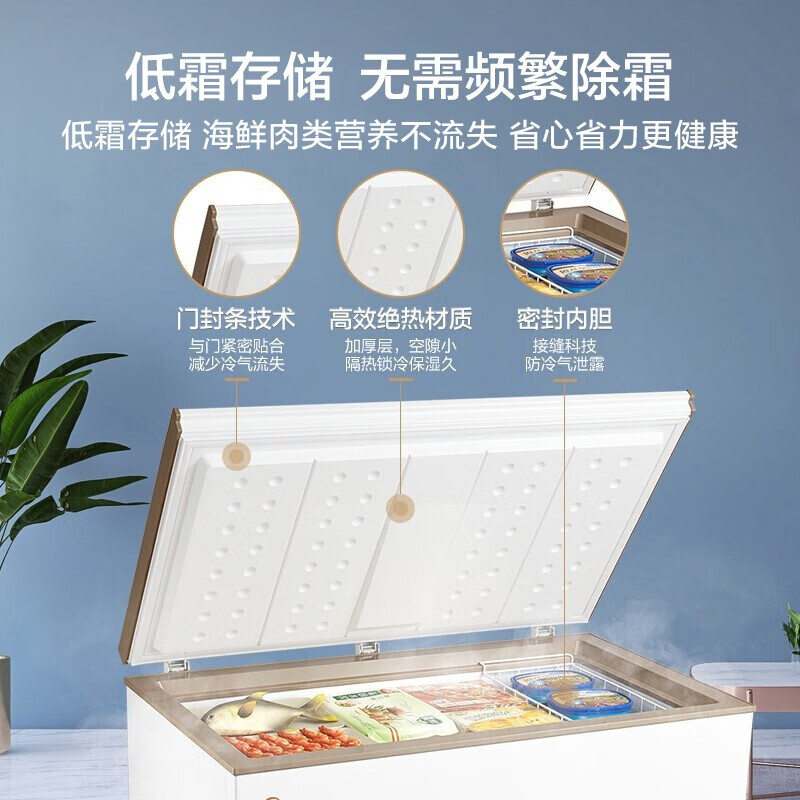 美的(Midea)301升 商用卧式大冷冻囤货冰柜 冷藏冷冻转换冷柜 卧式冰箱 BD/BC-301KM(E)