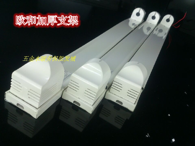 仁聚益t8日光灯商场超市底座荧光灯架20w40w30出租厂房照明支架 20w