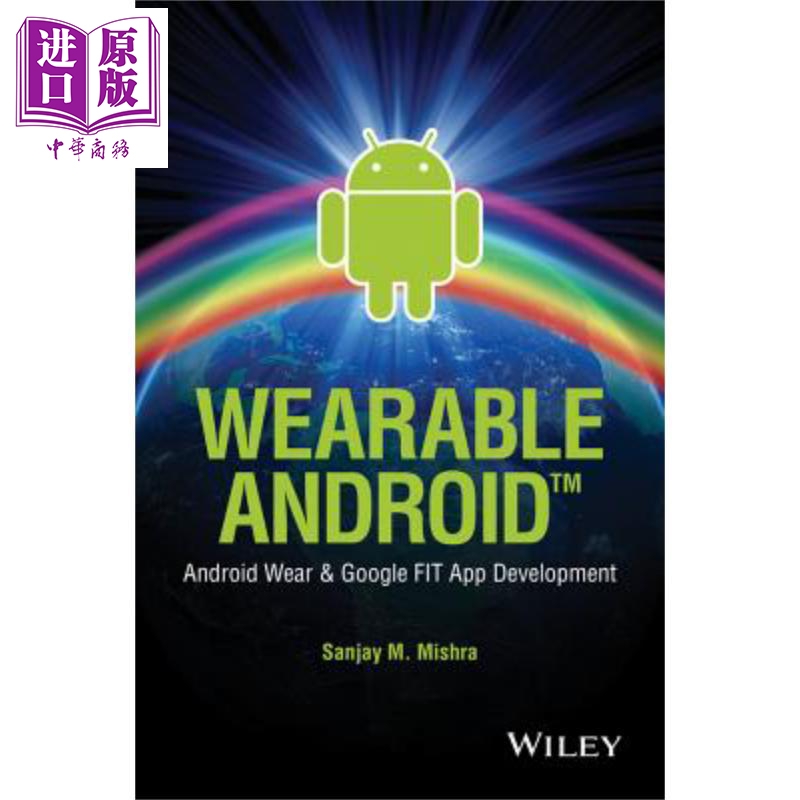 耐用安卓系统 安卓耐久性与谷歌应用程序开发 wearable android 英文