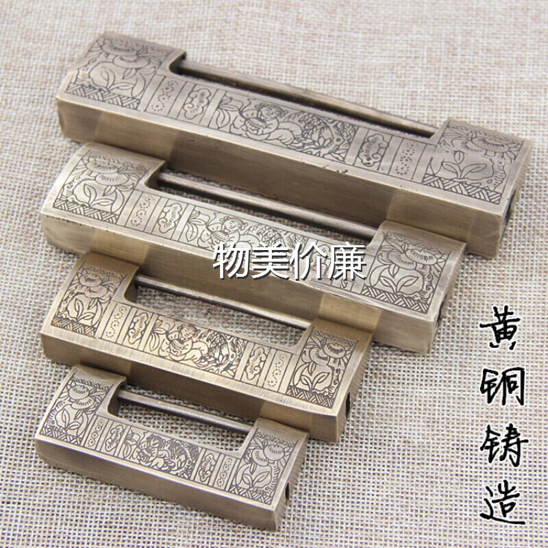 禄维钢仿老式铸铜纯黄铜横开挂锁复古旧大门锁头中式橱柜通开锁具 10