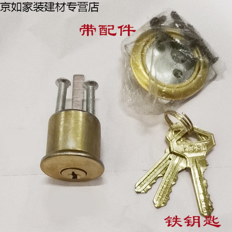 双保险牛头锁老式房门锁牛头牌弹子门锁外装门锁室内外木门锁铜芯 单