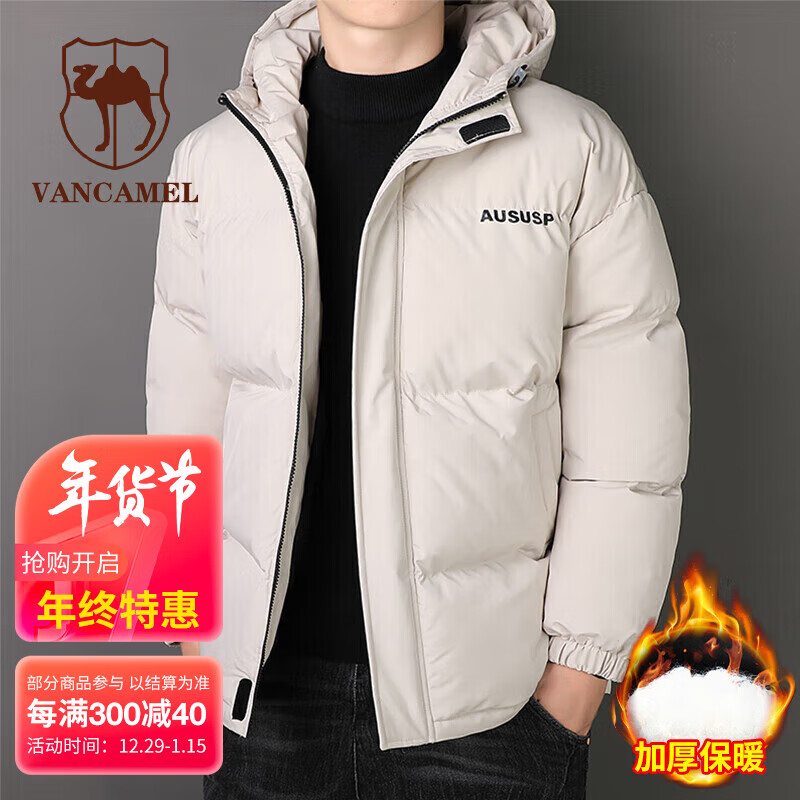 京东男士棉服历史价格在哪里找|男士棉服价格历史