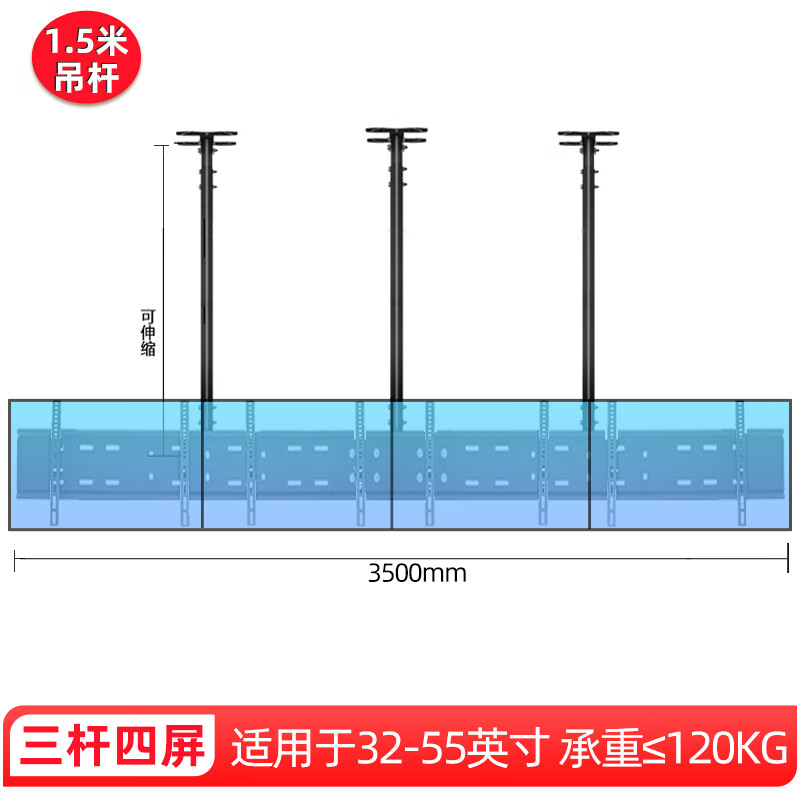 易之固 多屏电视吊架三屏三面四屏四面旋转伸缩天花板吊顶支架奶茶店卤味店通用小米创维长虹显示屏吊装 三杆四屏32-55英寸通用