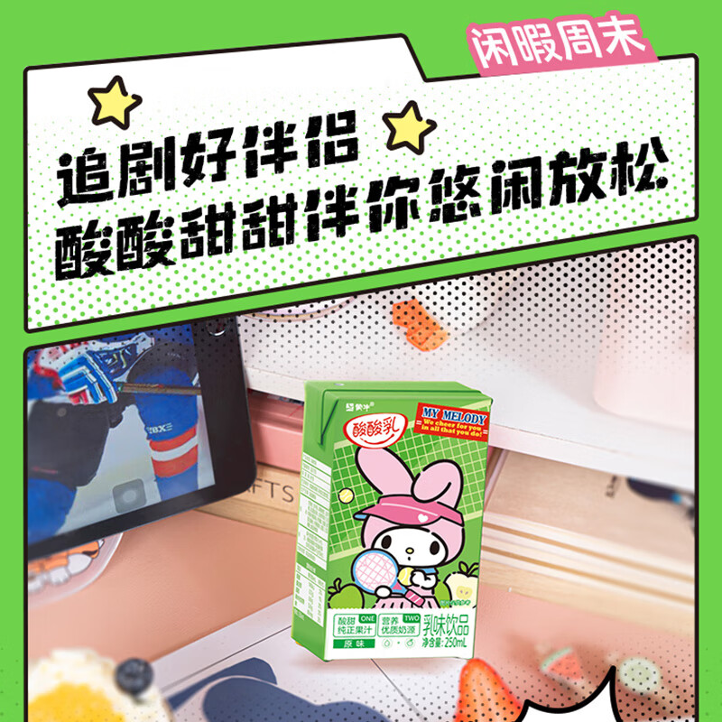 商品图片 6