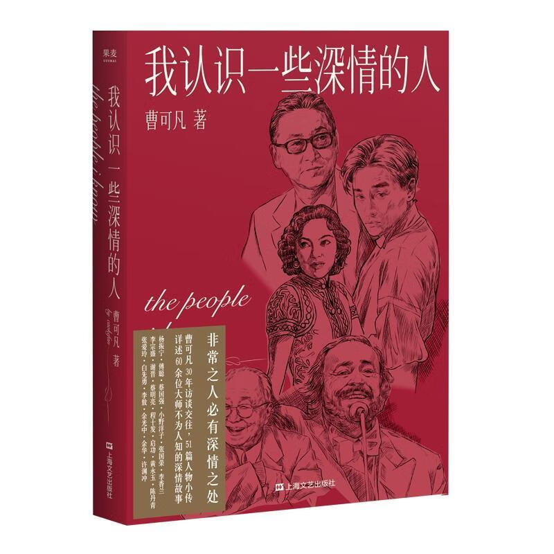 徐志摩陆小曼情书全集 徐志摩,陆小曼 中国青年出版社