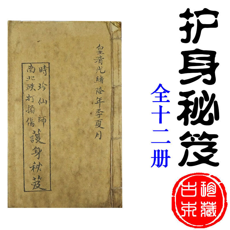 京东图书文具 2020-10-07 - 第8张 | 最新购物优惠券 京东图书文具 2020-10-07 - 第8张 | 最新购物优惠券
