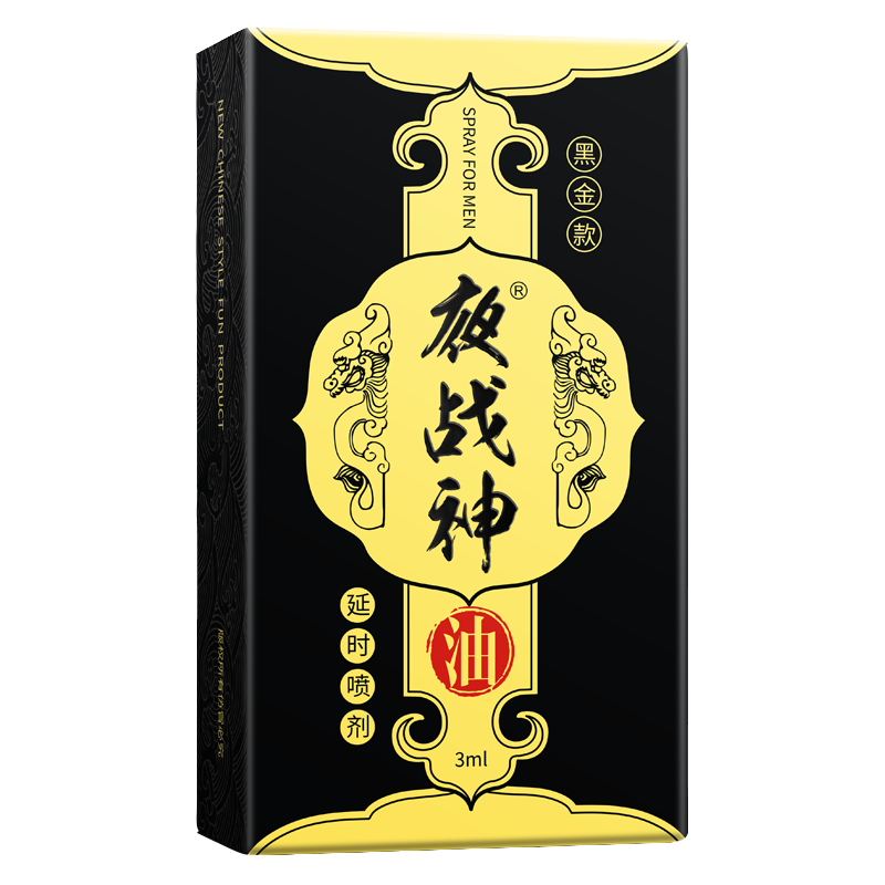 ҹս�� ��ʿ������ʱ����ӳ�������������˽����ʱҺ���޷�����Ȥ��Ʒ ҹս��ڽ��3ML 6.6Ԫ