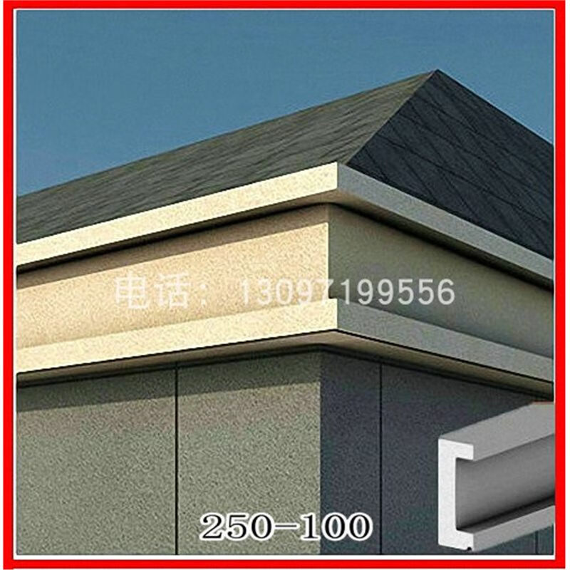 建房eps泡沫装饰线条中式屋檐门头包边外墙房屋腰线阳台垭口造型 浅