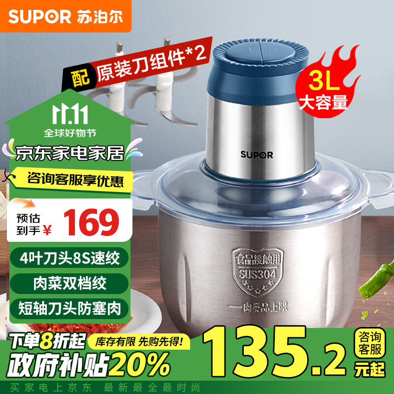 �ղ�����SUPOR������� ���ö๦�ܽ���������������3L���������ٽ���Ӥ����ʳ�����ڻ������ JR51S