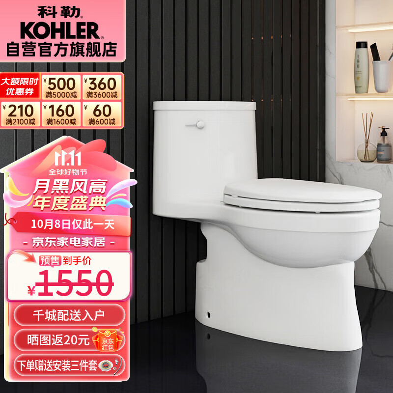գKOHLERˮͰʽˮ400mm5171/4983Tʵ1219.1Ԫ
