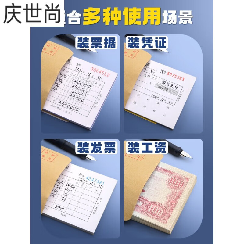 200个加厚牛皮纸信封黄色信封信纸空白定制复古邮局可邮寄标准袋 可邮寄 邮局监制认可