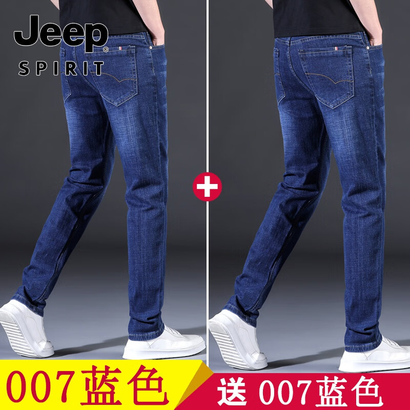 007蓝色 007蓝色 28 (腰围2尺1)