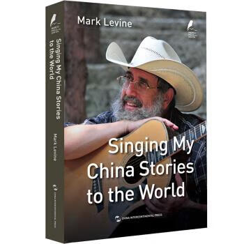 新时代马可波罗:影响我的中国故事(全英文版)(软精装) 9787508547060