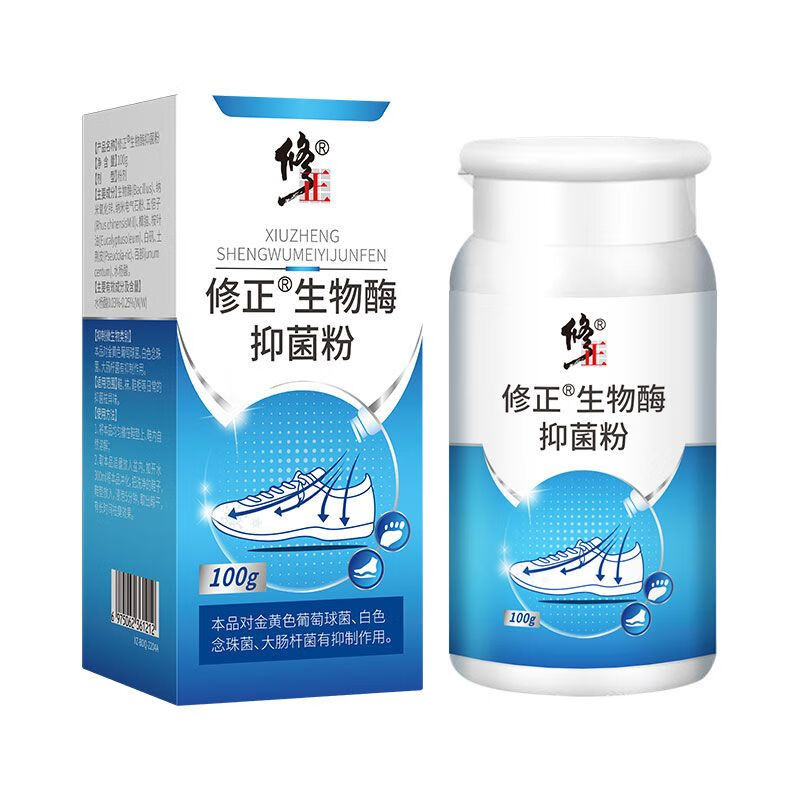 抑菌粉生物酶粉防脚臭汗脚鞋袜去异味脚味洗鞋子告别臭脚 1盒