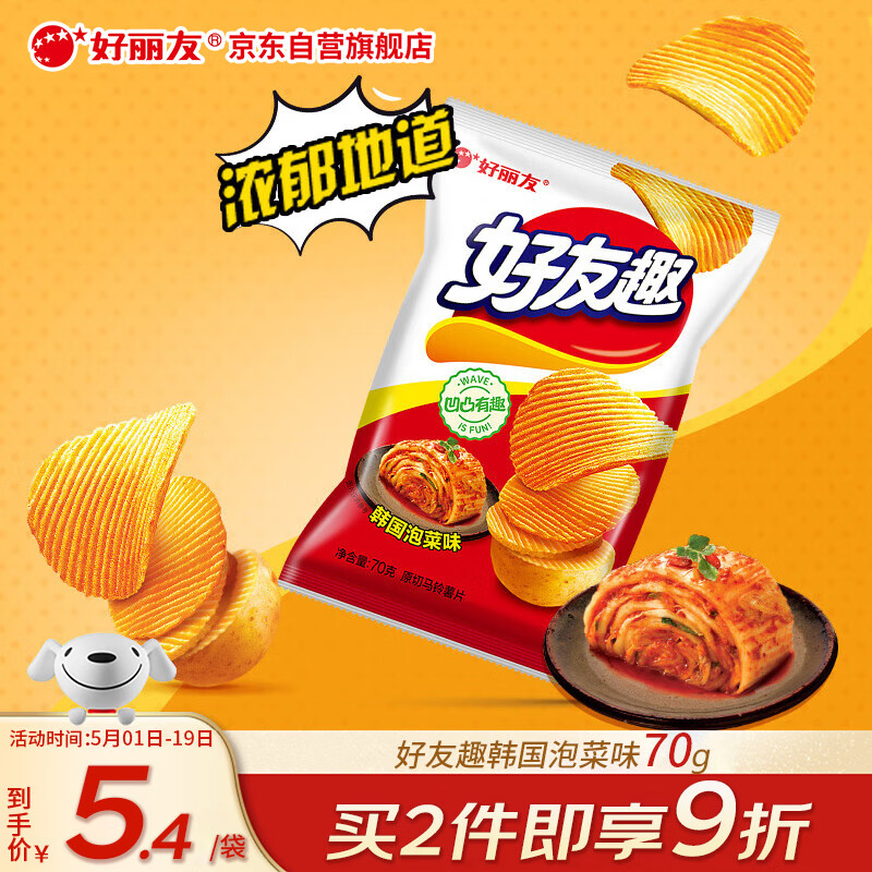好丽友（orion）零食休闲零食薯片膨化食品好友趣韩国泡菜味70g/袋