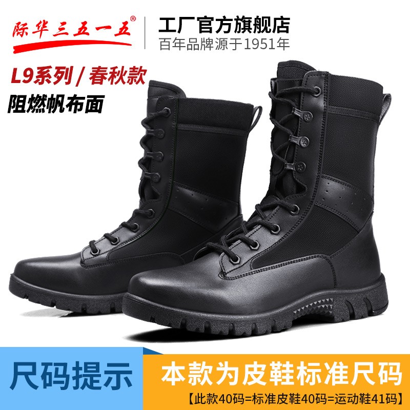 男靴报价走势|男靴价格比较