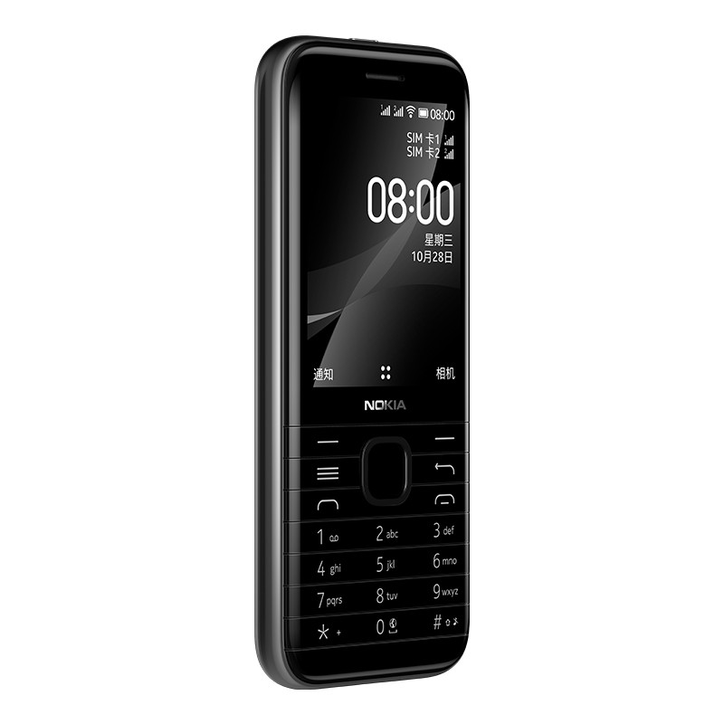 诺基亚 (Nokia) 8000 4G移动联通电信 黑色 双卡双待 直板按键手机 wifi热点备用手机 老人老年手机 学生手机