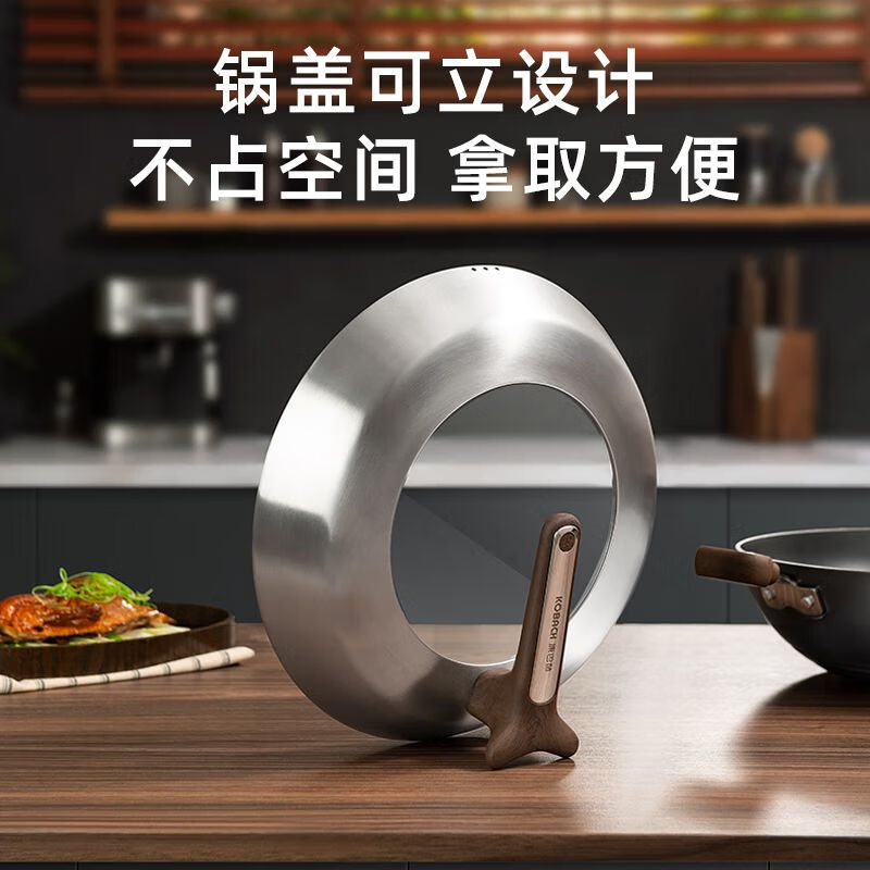 康巴赫(KBH)炒锅铁锅家用无涂层不粘锅铸铁锅聚能真不锈炒菜锅电磁炉燃气通用