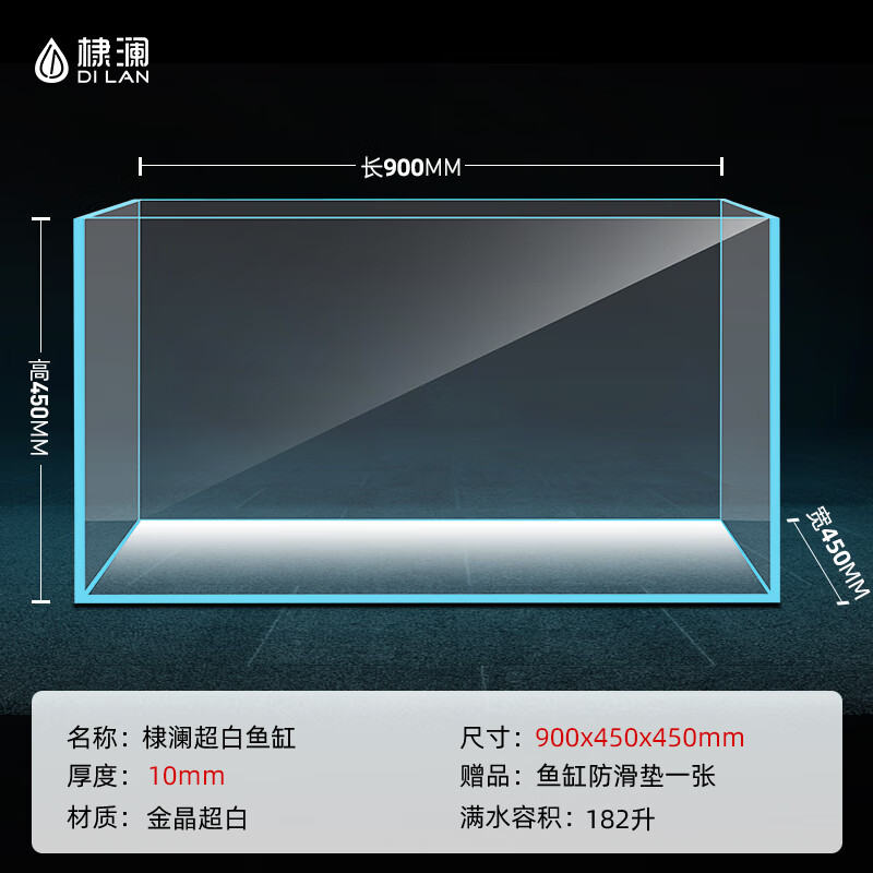 洲尔金晶五线超白玻璃鱼缸家用客厅小型定制订做长方形溪流水草乌龟缸