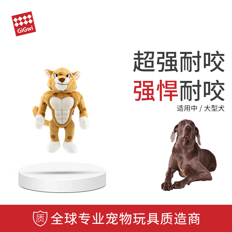 狗玩具价格分析助手|狗玩具价格历史