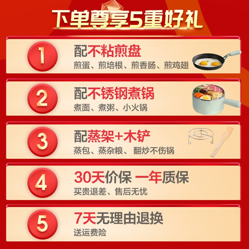 小熊（Bear） 早餐機電餅鐺多士爐多功能料理鍋多用途鍋烤面包三明治機電熱鍋電火鍋 雙烤盤+煮鍋+煎鍋+蒸架，DSL-A13F1