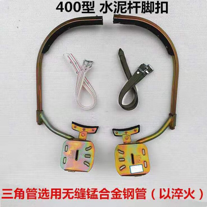 国标电工登杆爬电杆神器水泥杆脚扣爬杆器电线杆脚爬脚钩锰钢加厚