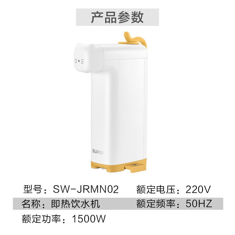 苏泊尔即热式饮水机便携迷你小型电水壶烧水壶电热水壶你们买的这个水壶里面是一圈都是发热呢，还是一半是发热的？