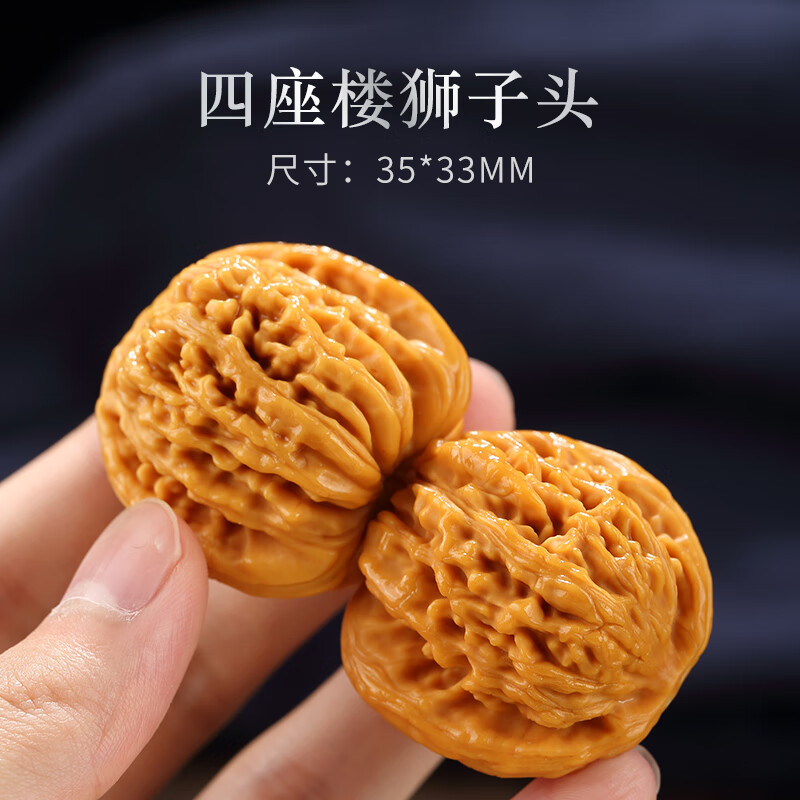 嘉屹手把件文玩核桃把玩盘玩官帽四座楼狮子头手盘特大手玩血麒麟纹