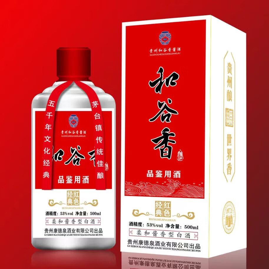 和谷香(红色经典) 53度 酱香型白酒 53度 500ml 1瓶