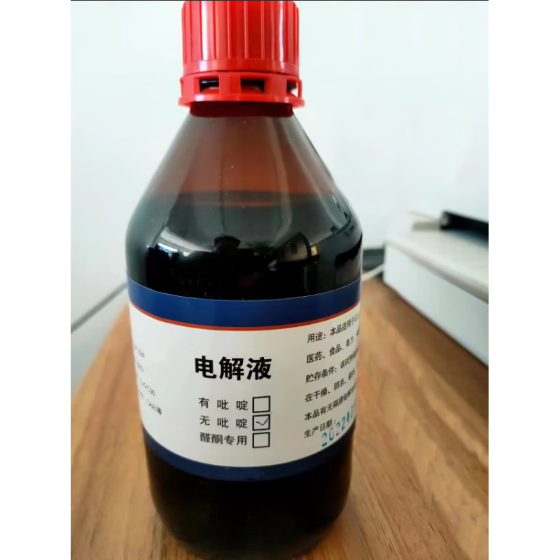 ���ƿ��׷����������������Լ������Լ�΢ˮ���Һ������AR500ml �����