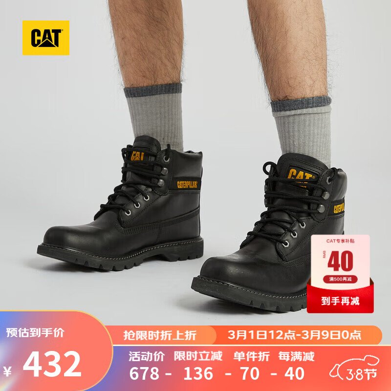 CAT卡特工装靴马丁靴鞋子男士经典牛皮革防滑防泼水科罗拉多短靴 黑色 42
