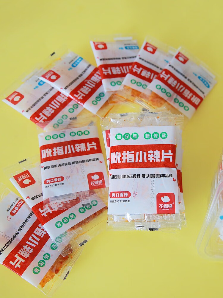 花蝴蝶江西萍鄉特產(chǎn)豆皮小食盒15g*15包豆皮辣條麻辣網(wǎng)紅零食 吮指小辣片散稱(chēng)1000g混搭