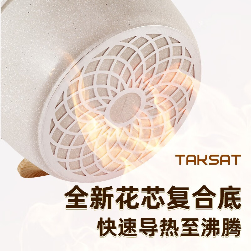 TAKSAT汤锅煮锅不粘锅炖煮锅烧水锅卤肉锅煮肉锅小汤锅燃气灶电磁炉通用 （6-8人适用）汤锅白+蒸笼 32cm