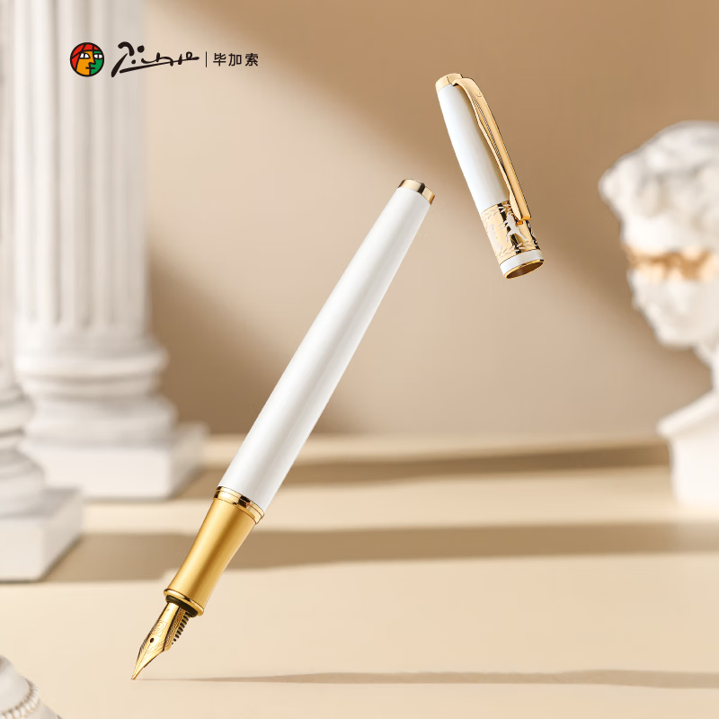 毕加索(Pimio)钢笔5523环球文化之旅希腊/印度/埃及/中国钢笔礼盒商务办公练字送礼钢笔可刻字 希腊雅典白钢笔【笔记本墨囊礼盒】 F尖直尖0.5mm【官方标配】
