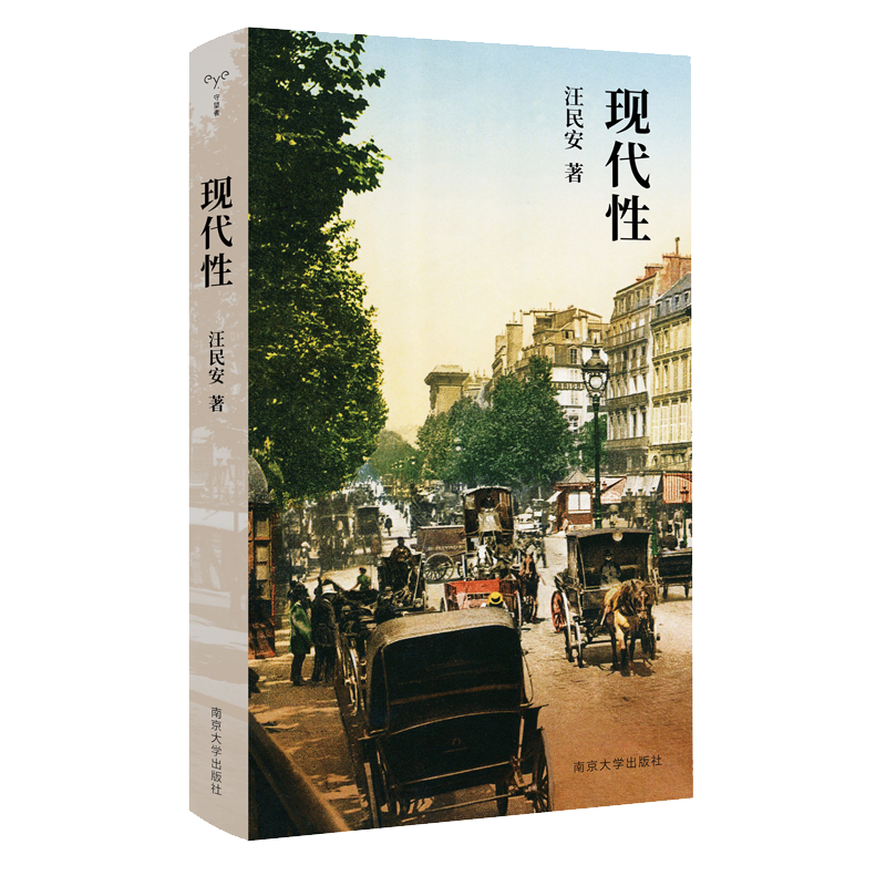 南大出版社:社会学商品价格分析及销量趋势