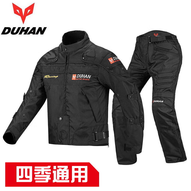 杜汉（DUHAN）D-020套装摩托车骑行服内胆裤男四季防摔机车服赛车服骑士服黑XL