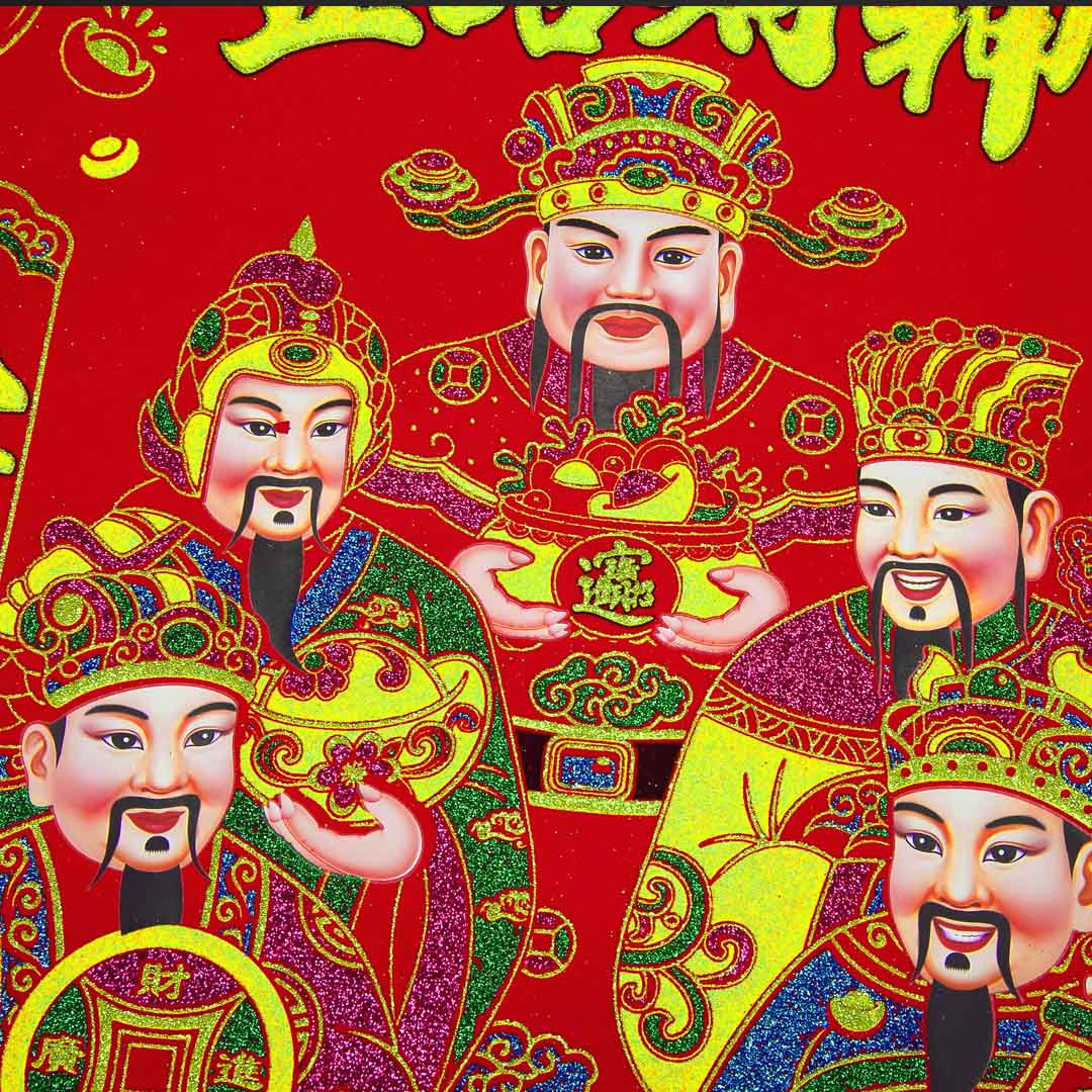 名桥财神像佛像供奉家用招财贴面高档绒布新款春节客厅五路财神 五路