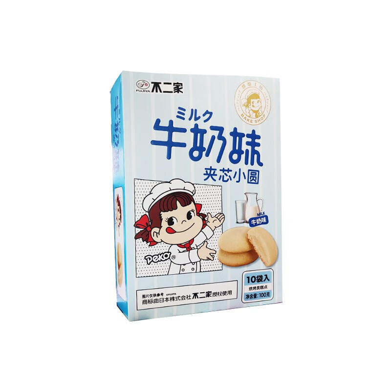 不二家牛奶妹夹芯小圆300g软心夹心饼干peko烘烤糕点休闲零食甜点下午