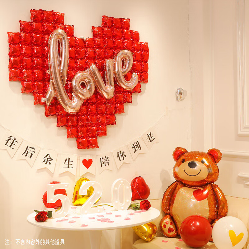 其它婚庆节庆用品怎么查看宝贝历史价格|其它婚庆节庆用品价格走势图