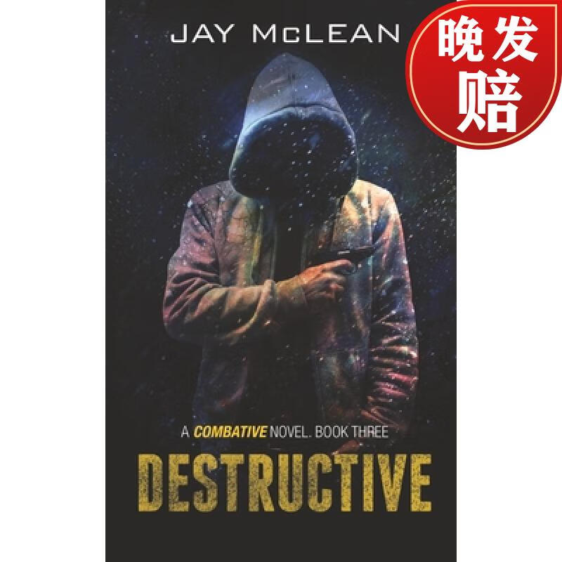 【4周达】destructive (combative trilogy book 3)