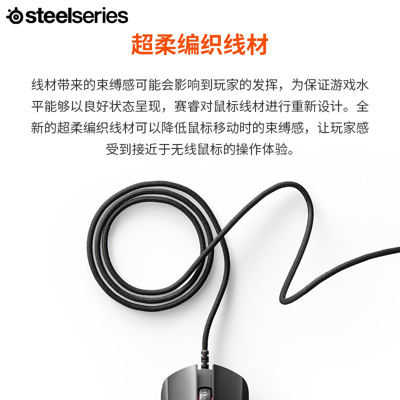 赛睿(SteelSeries)全制霸系列鼠标 Rival 5有线游戏鼠标 电竞鼠标 人体工程学  RGB鼠标 85g 黑色