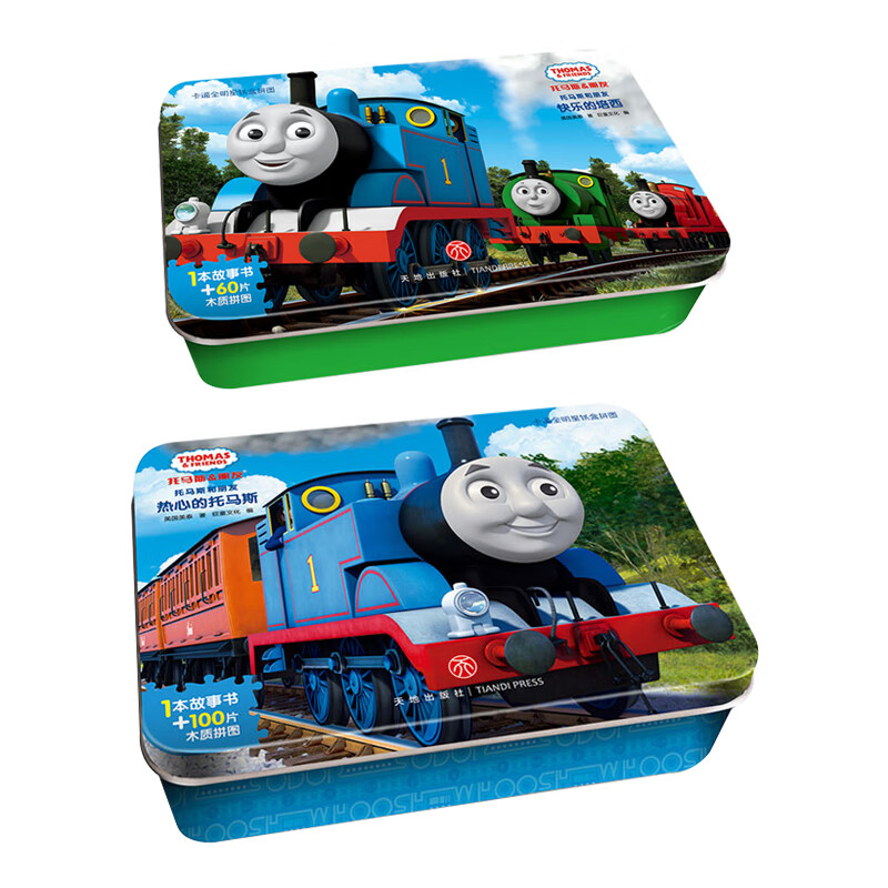 托马斯和朋友阶梯成长铁盒拼图 快乐的培西60片 热心的托马斯100片