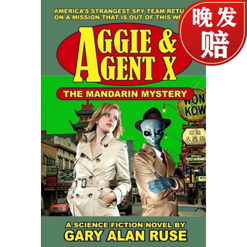 【4周达】aggie & agent x - the mandarin mystery