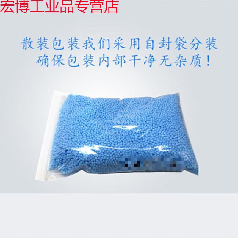 適用德國漢高PUR熱熔膠專用清洗劑藍色石蠟清潔顆?？焖俪z清洗 PUR 清洗劑 1KG